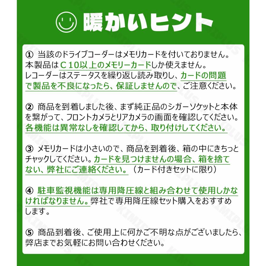 ドライブレコーダー 前後 2カメラ ミラー型 分離式 日本製 センサー 2K