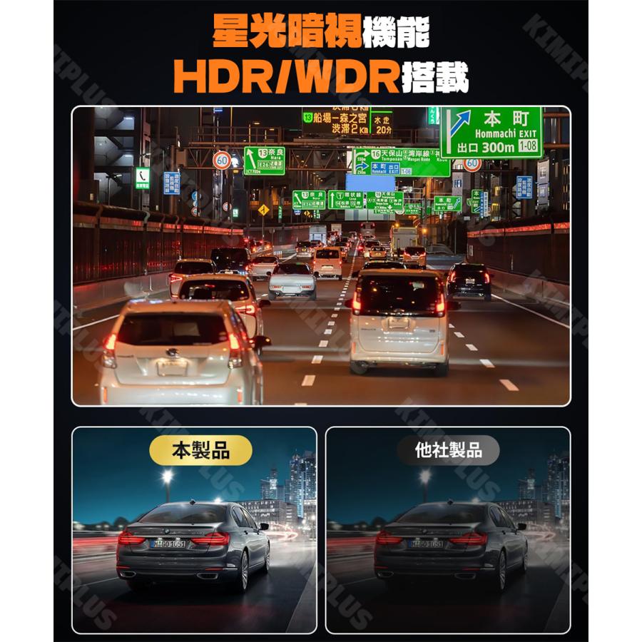 ドライブレコーダー 前後 2カメラ ミラー型 分離式 日本製 センサー 2K
