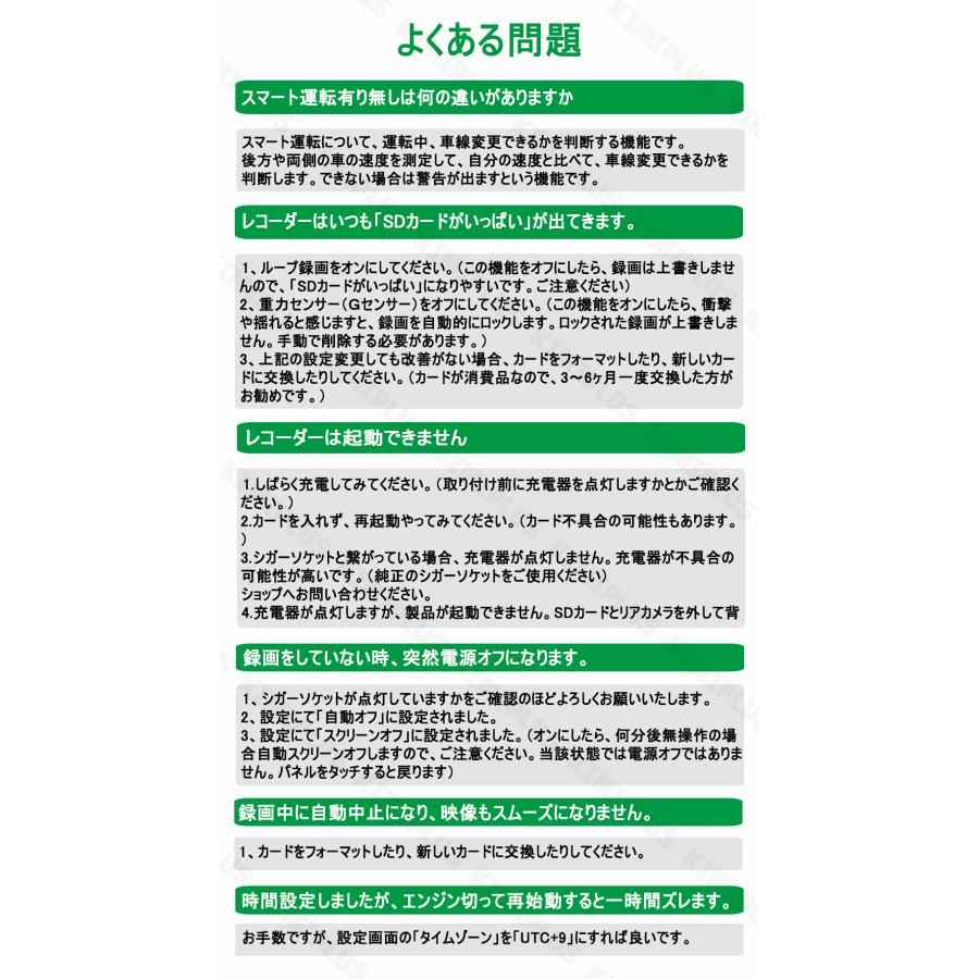 ドライブレコーダー 前後 2カメラ ミラー型 分離式 日本製 センサー 2K