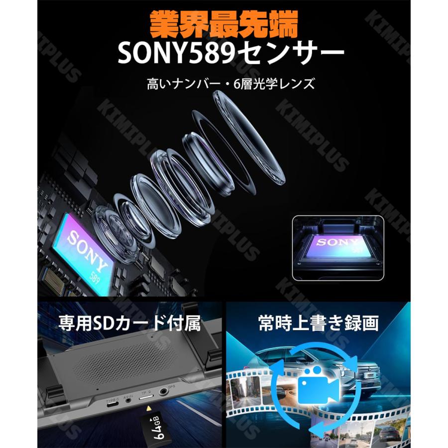 ドライブレコーダー ミラー型　4K ドラレコ 前後カメラ  11インチ Amazon.co.jp: 【2023新設計・4K画質ミラレコ】ドライブ
