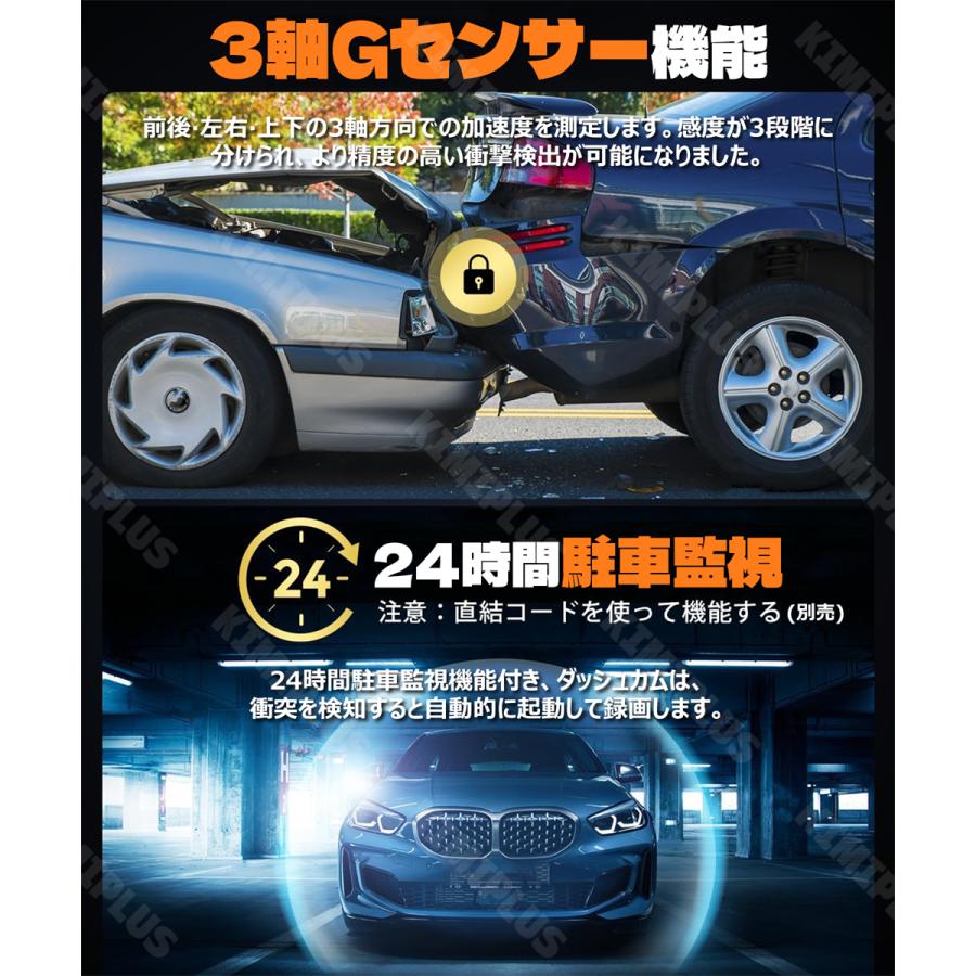 ドライブレコーダー 前後 2カメラ ミラー型 分離式 日本製 センサー 2K