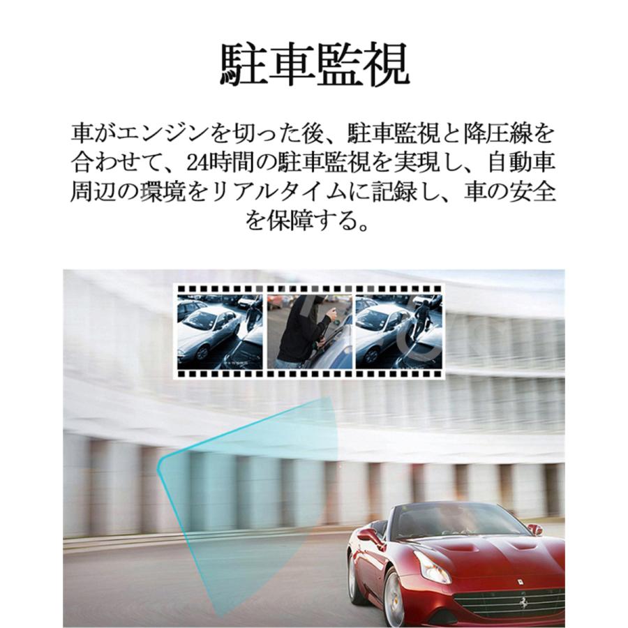 ドライブレコーダー 前後 3カメラ画面 暗視機能 移動検出 駐車監視 HDR