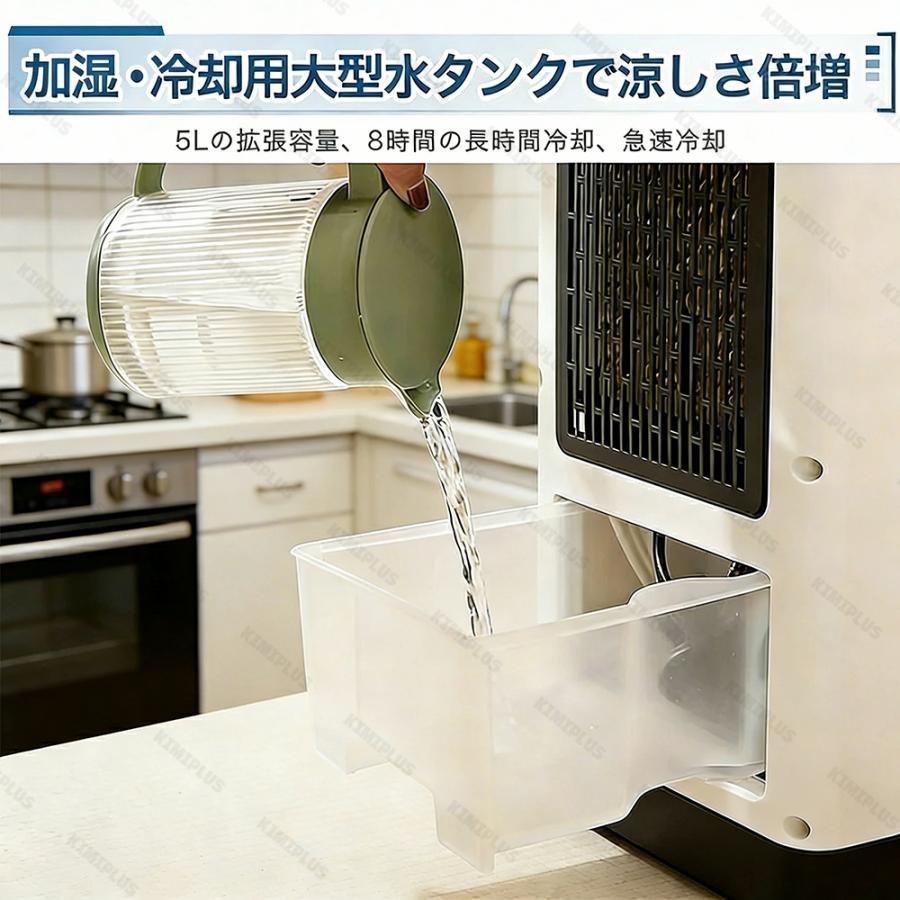 冷風機 扇風機 強力 小型 涼しい 一台四役 羽なし おしゃれ 日本製保冷剤2個付 5L 首振り 省エネ 3段階風量 熱中症対策 空気清浄 夜間 静音 リビング 寝室 暑さ |  | 10