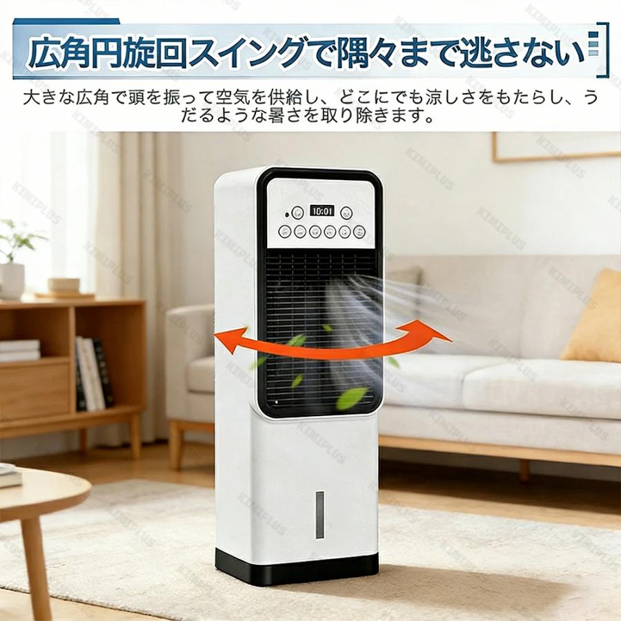 冷風機 扇風機 強力 小型 涼しい 一台四役 羽なし おしゃれ 日本製保冷剤2個付 5L 首振り 省エネ 3段階風量 熱中症対策 空気清浄 夜間 静音 リビング 寝室 暑さ |  | 13