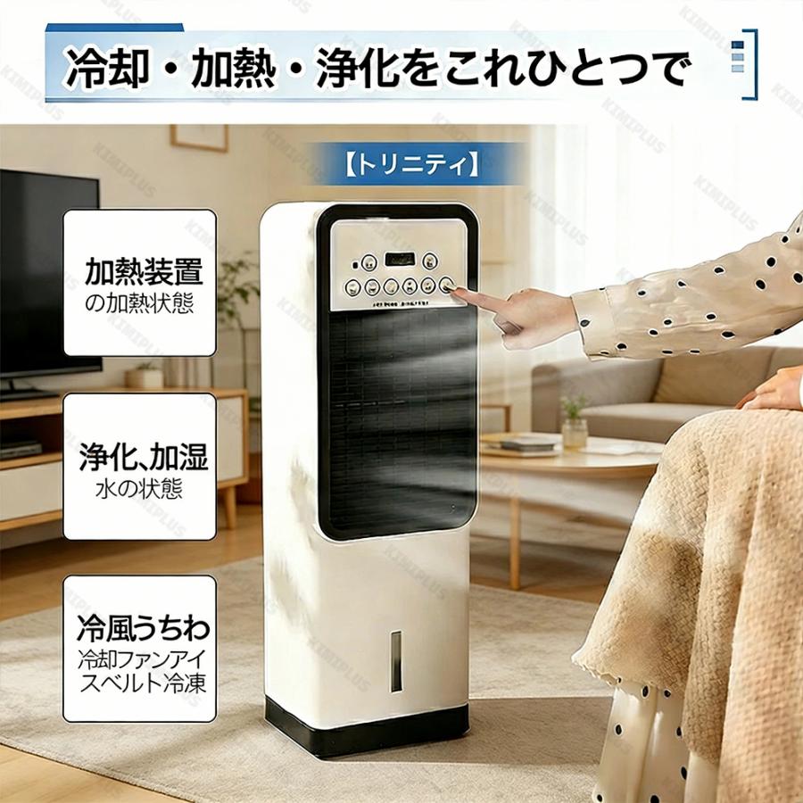 冷風機 扇風機 強力 小型 涼しい 一台四役 羽なし おしゃれ 日本製保冷剤2個付 5L 首振り 省エネ 3段階風量 熱中症対策 空気清浄 夜間 静音 リビング 寝室 暑さ |  | 15