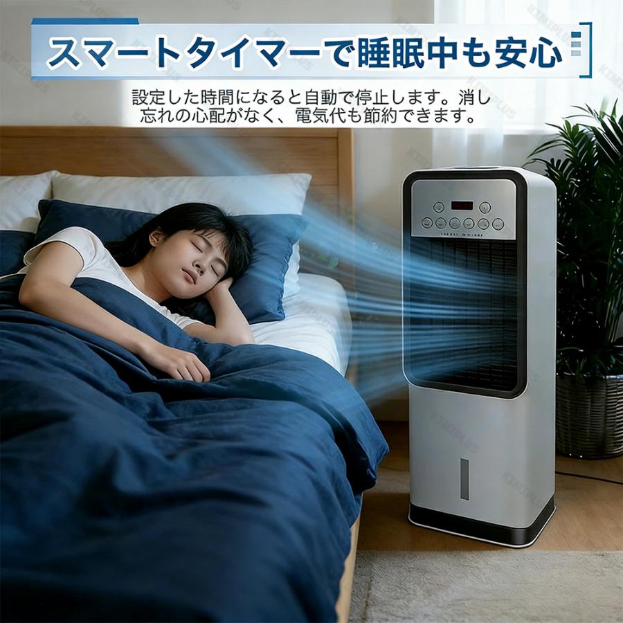 冷風機 扇風機 強力 小型 涼しい 一台四役 羽なし おしゃれ 日本製保冷剤2個付 5L 首振り 省エネ 3段階風量 熱中症対策 空気清浄 夜間 静音 リビング 寝室 暑さ |  | 17