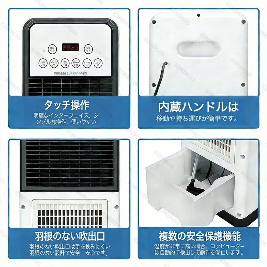 冷風機 扇風機 強力 小型 涼しい 一台四役 羽なし おしゃれ 日本製保冷剤2個付 5L 首振り 省エネ 3段階風量 熱中症対策 空気清浄 夜間 静音 リビング 寝室 暑さ |  | 18