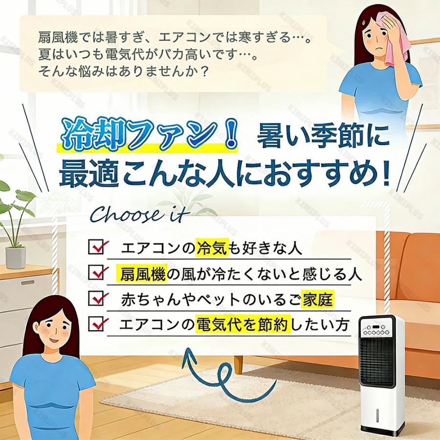 冷風機 扇風機 強力 小型 涼しい 一台四役 羽なし おしゃれ 日本製保冷剤2個付 5L 首振り 省エネ 3段階風量 熱中症対策 空気清浄 夜間 静音 リビング 寝室 暑さ |  | 01