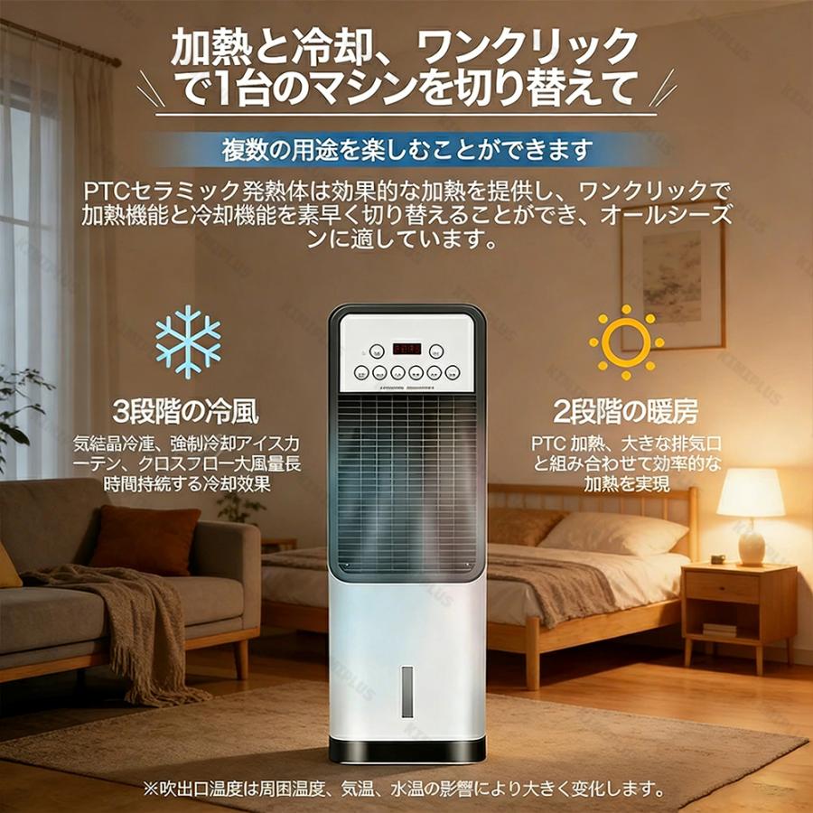 冷風機 扇風機 強力 小型 涼しい 一台四役 羽なし おしゃれ 日本製保冷剤2個付 5L 首振り 省エネ 3段階風量 熱中症対策 空気清浄 夜間 静音 リビング 寝室 暑さ |  | 03
