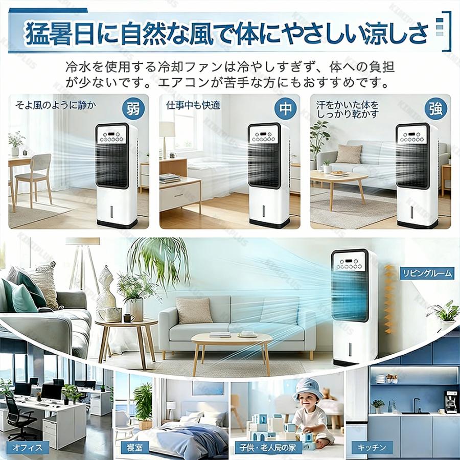 冷風機 扇風機 強力 小型 涼しい 一台四役 羽なし おしゃれ 日本製保冷剤2個付 5L 首振り 省エネ 3段階風量 熱中症対策 空気清浄 夜間 静音 リビング 寝室 暑さ |  | 07