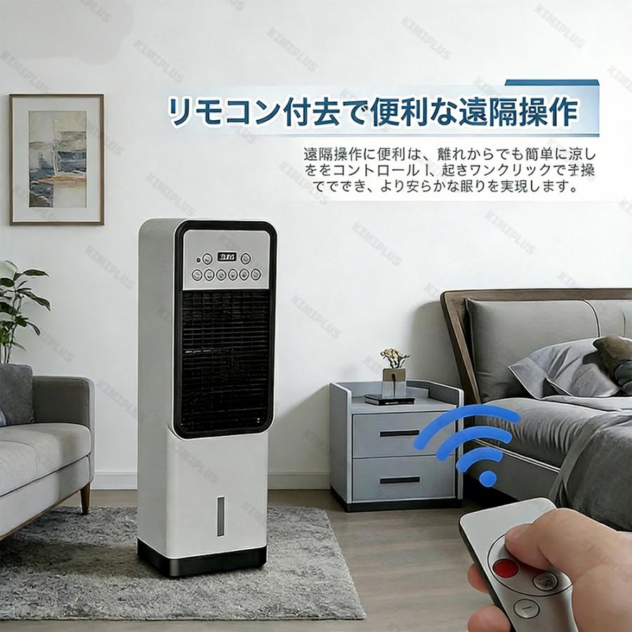冷風機 扇風機 強力 小型 涼しい 一台四役 羽なし おしゃれ 日本製保冷剤2個付 5L 首振り 省エネ 3段階風量 熱中症対策 空気清浄 夜間 静音 リビング 寝室 暑さ |  | 08