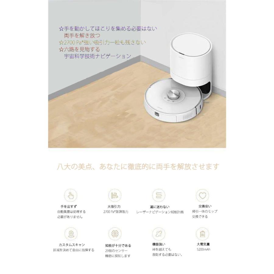 ロボット掃除機　BoostIQ搭載 / 超薄型 / 強力吸引 / 静音設計 / 自動充電 / 落下防止 / 衝突防止リモコン操作 コンパクト 簡単ごみ捨て ブラシ |  | 12