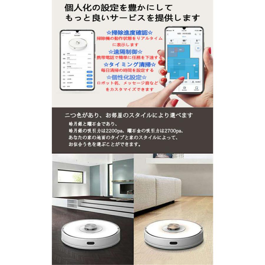 ロボット掃除機　BoostIQ搭載 / 超薄型 / 強力吸引 / 静音設計 / 自動充電 / 落下防止 / 衝突防止リモコン操作 コンパクト 簡単ごみ捨て ブラシ |  | 03