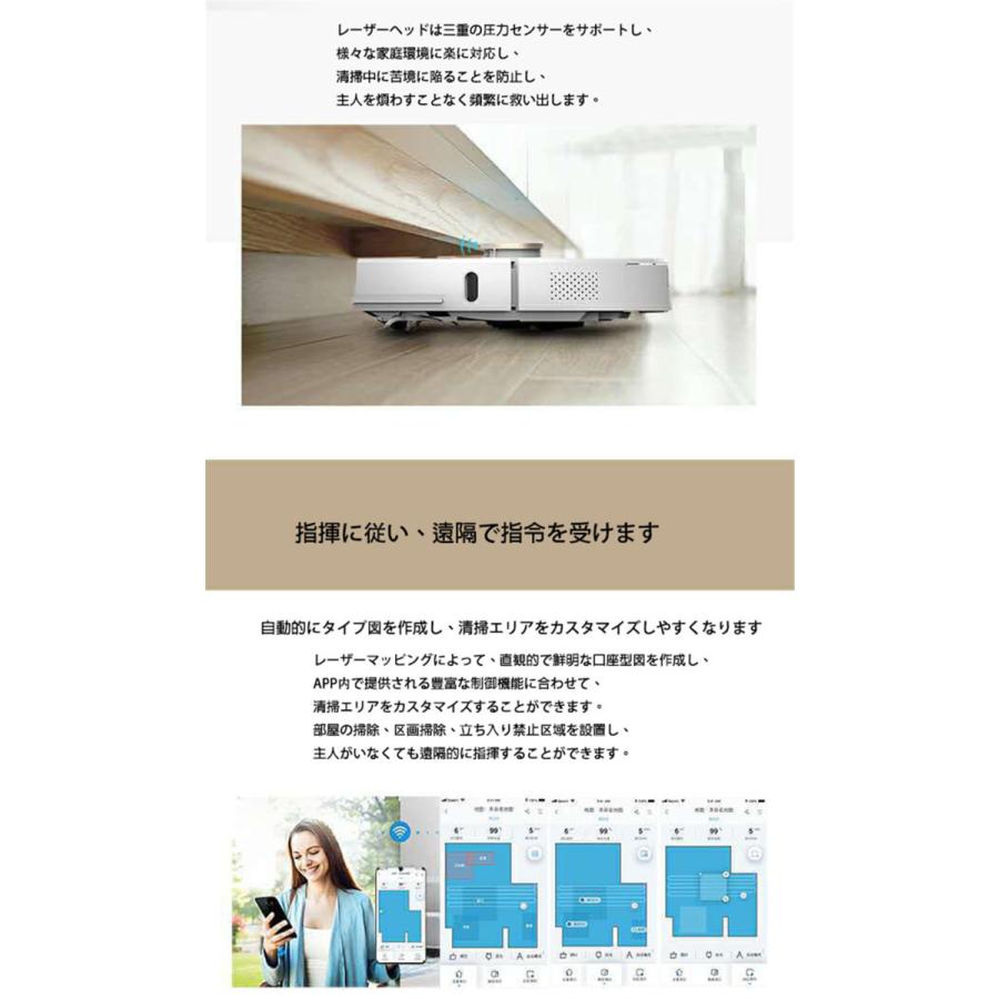 ロボット掃除機　BoostIQ搭載 / 超薄型 / 強力吸引 / 静音設計 / 自動充電 / 落下防止 / 衝突防止リモコン操作 コンパクト 簡単ごみ捨て ブラシ |  | 04