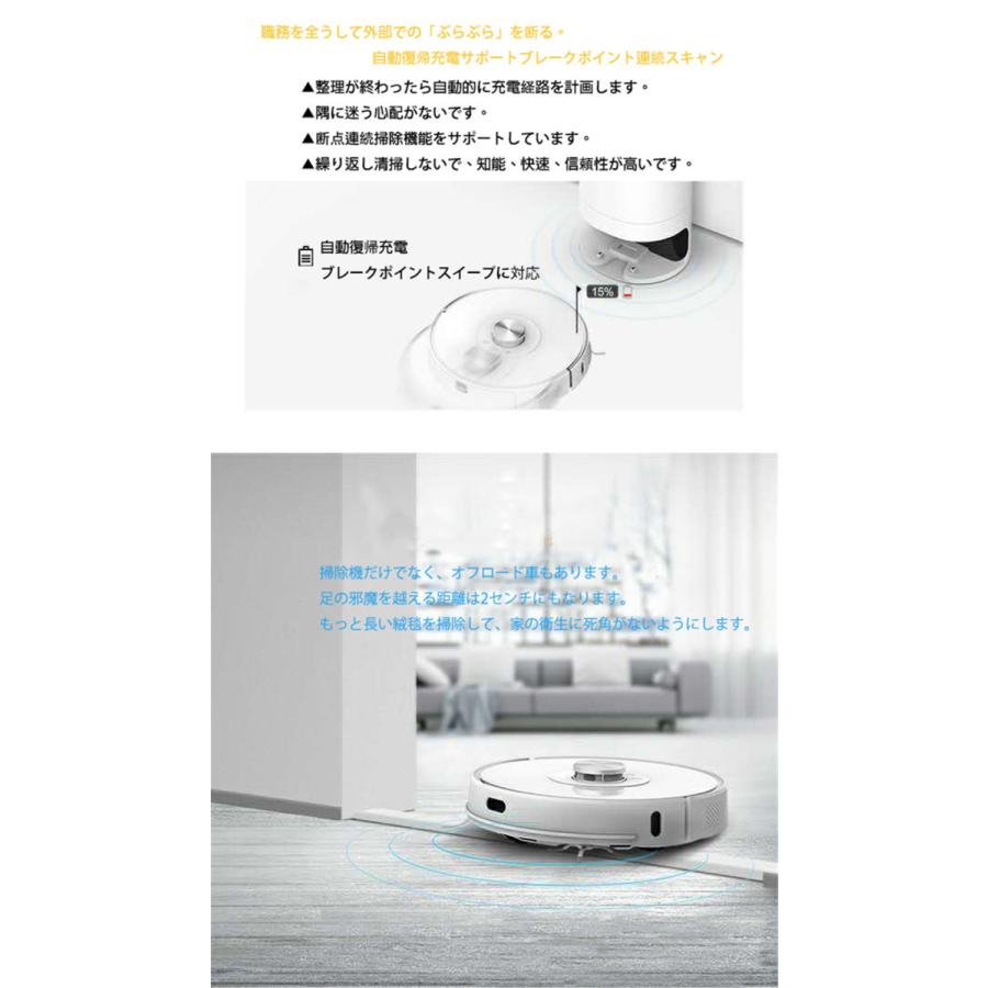 ロボット掃除機　BoostIQ搭載 / 超薄型 / 強力吸引 / 静音設計 / 自動充電 / 落下防止 / 衝突防止リモコン操作 コンパクト 簡単ごみ捨て ブラシ |  | 05
