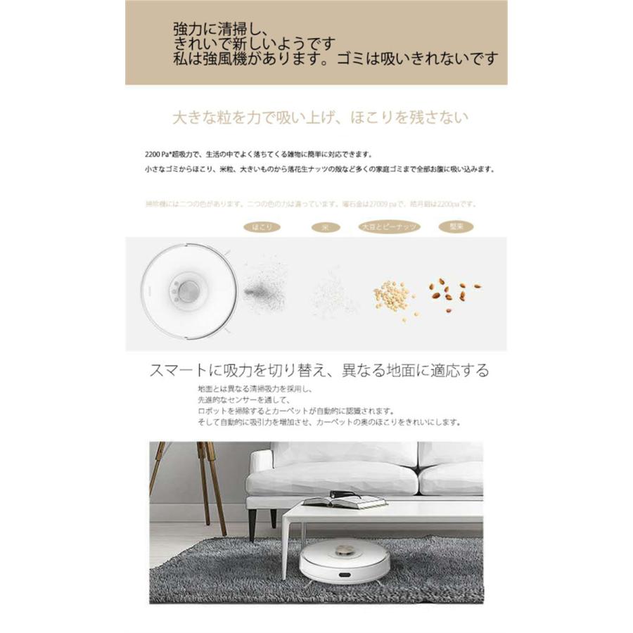 ロボット掃除機　BoostIQ搭載 / 超薄型 / 強力吸引 / 静音設計 / 自動充電 / 落下防止 / 衝突防止リモコン操作 コンパクト 簡単ごみ捨て ブラシ |  | 09