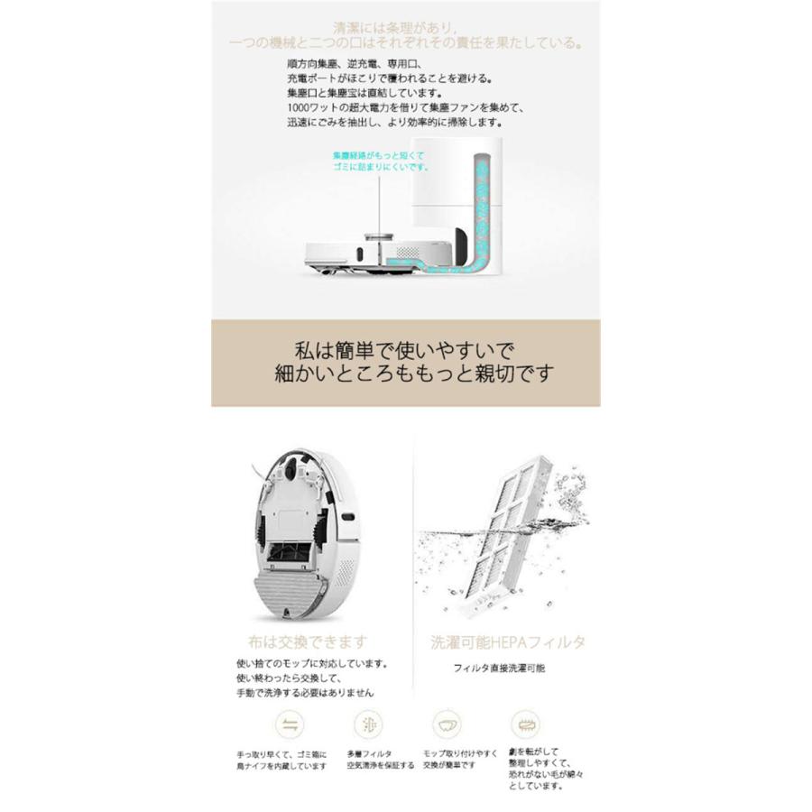 ロボット掃除機　BoostIQ搭載 / 超薄型 / 強力吸引 / 静音設計 / 自動充電 / 落下防止 / 衝突防止リモコン操作 コンパクト 簡単ごみ捨て ブラシ |  | 10