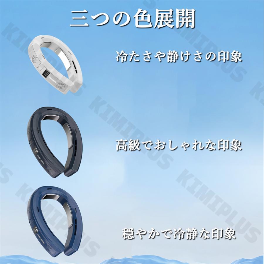 首掛け扇風機 冷却プレート ネッククーラー 扇風機 首かけ 電熱ネック