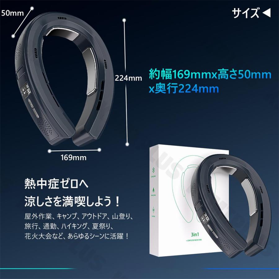 首掛け扇風機 冷却プレート ネッククーラー 扇風機 首かけ 電熱ネック