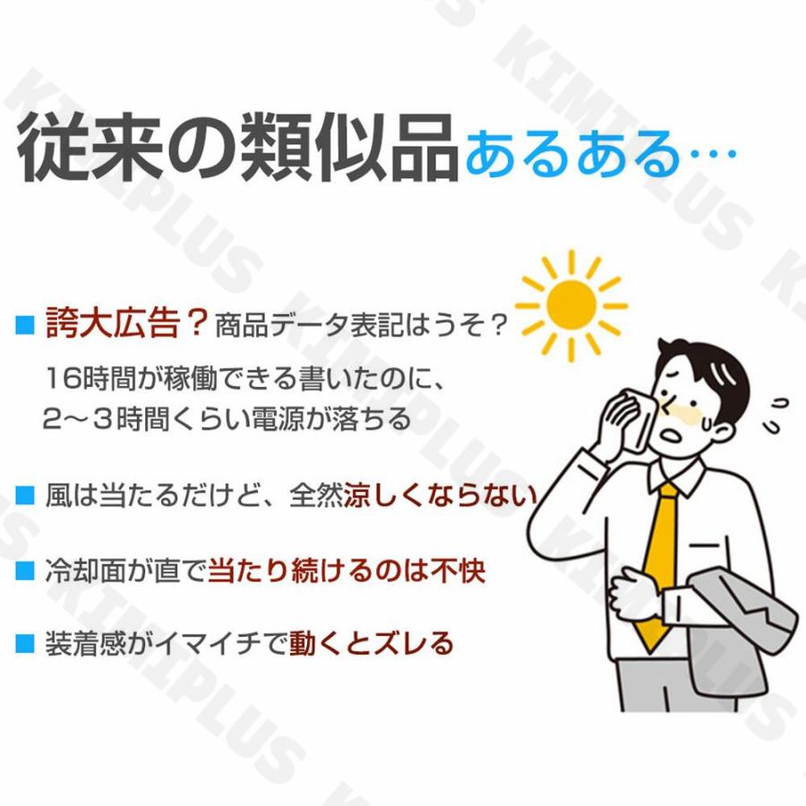 首掛け扇風機 冷却プレート ネッククーラー 扇風機 首かけ 電熱ネック
