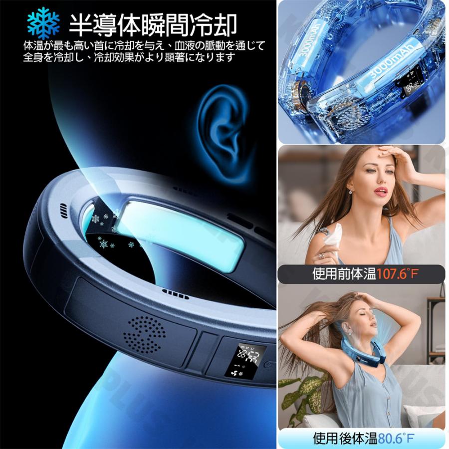 LY02 PRO 首かけ式冷暖房扇風機　　新品　ブラック 首掛け扇風機 冷却プレート ネッククーラー 扇風機 首かけ 電熱