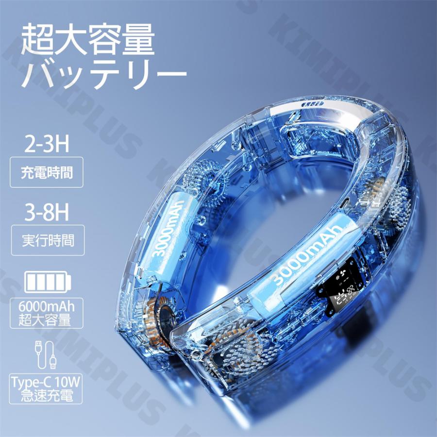 首掛け扇風機 冷却プレート ネッククーラー 扇風機 首かけ 電熱ネック