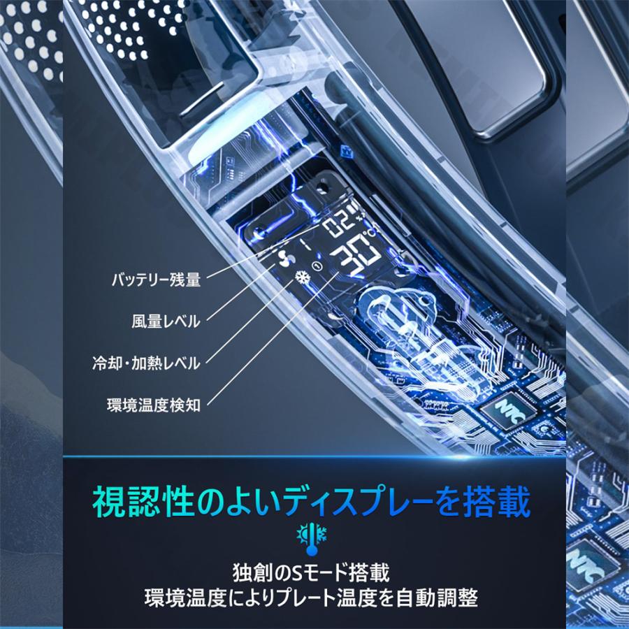 LY02 PRO 首かけ式冷暖房扇風機　　新品　ブラック 首掛け扇風機 冷却プレート ネッククーラー 扇風機 首かけ 電熱