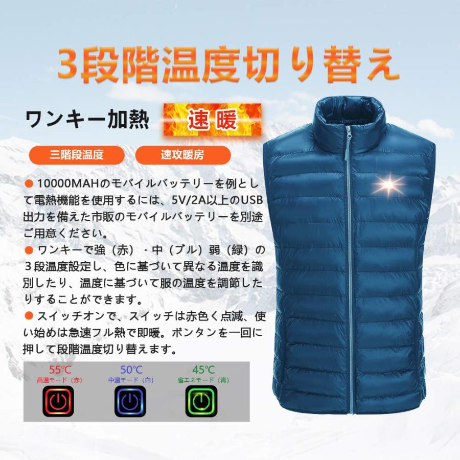 MIDIAN 電熱ベスト ホットベスト USB充電式加熱 ヒーターダウンベスト 防寒 男女兼用 水洗いできスキー スケート 登山 釣り 生理 冷え性 に対応 敬老の日 |  | 03