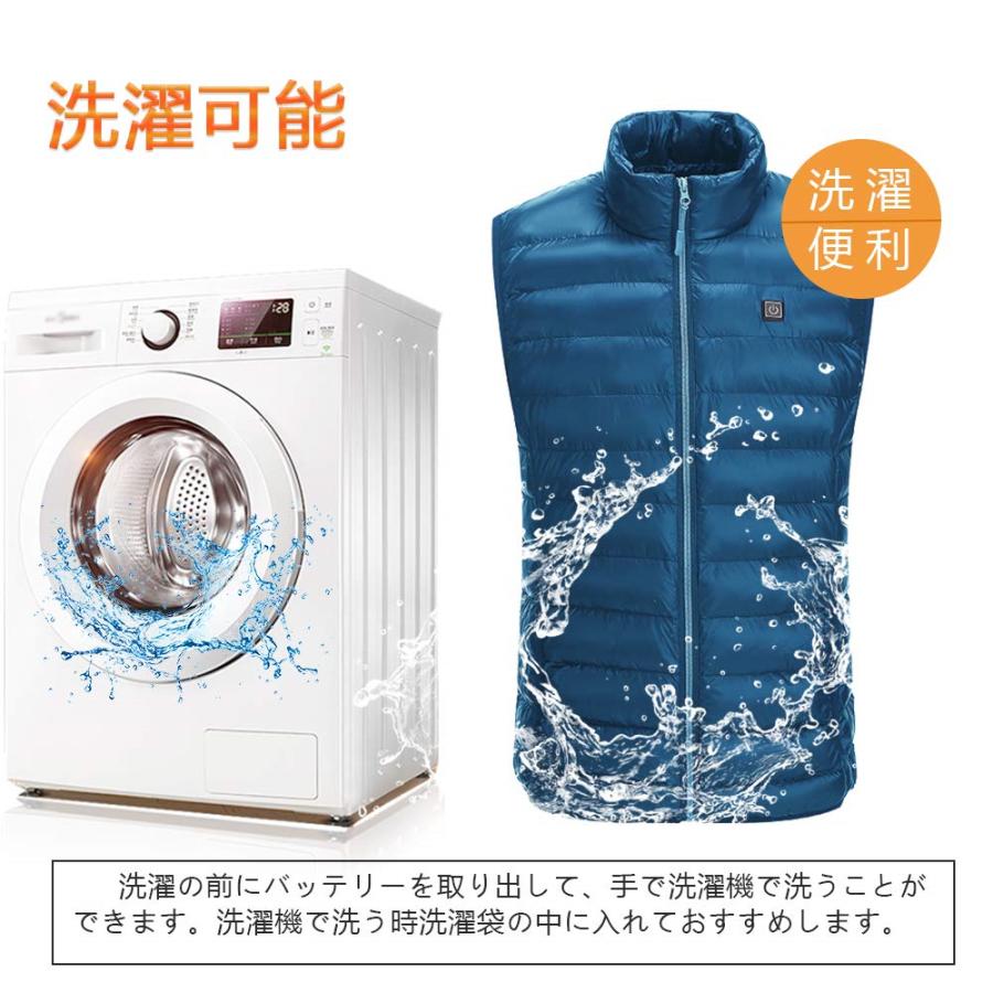 MIDIAN 電熱ベスト ホットベスト USB充電式加熱 ヒーターダウンベスト 防寒 男女兼用 水洗いできスキー スケート 登山 釣り 生理 冷え性 に対応 敬老の日 |  | 07