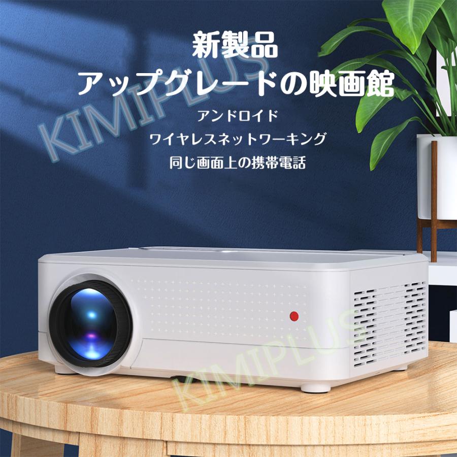 プロジェクター 小型 家庭用 超軽量 dvd bluetooth WiFi スマホ iPhone HD 1080P 16:9 ホームシアター 内蔵スピーカー 吊り下げ式 天井 壁掛け プレゼント |  | 01