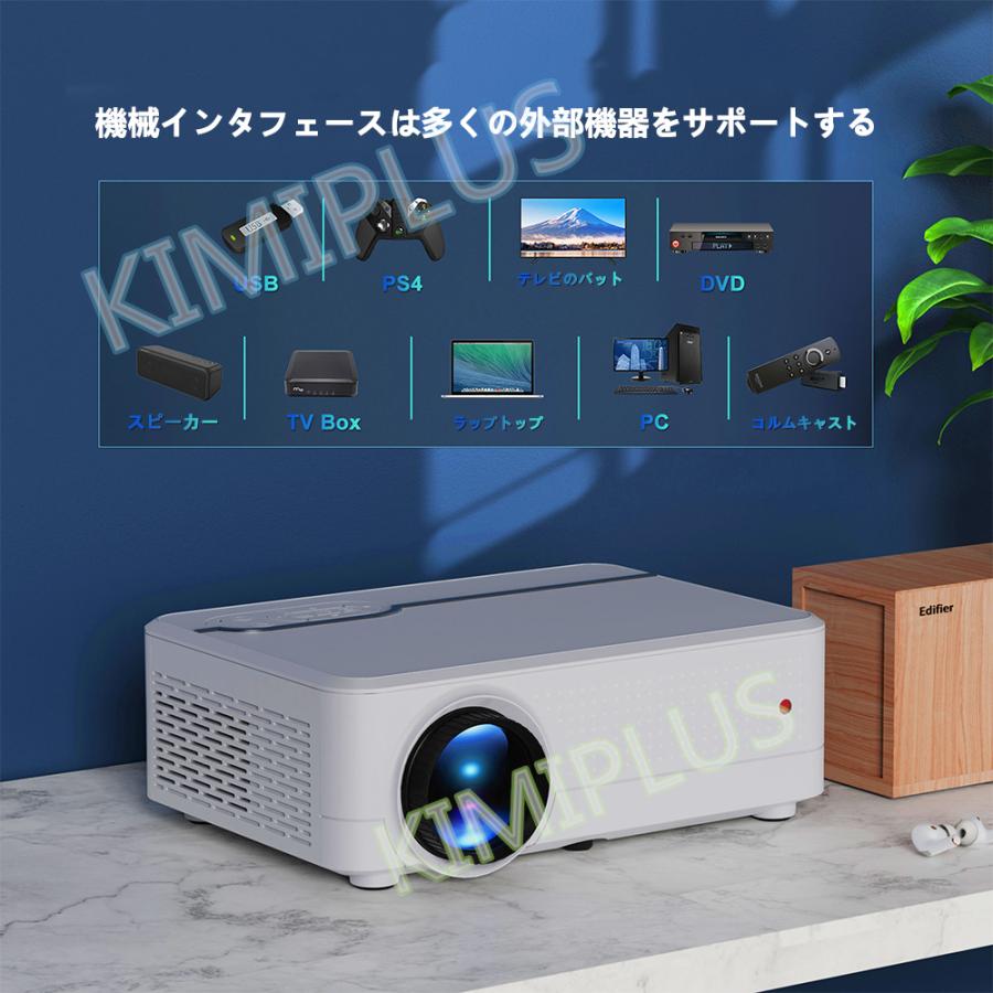 プロジェクター 小型 家庭用 超軽量 dvd bluetooth WiFi スマホ iPhone HD 1080P 16:9 ホームシアター 内蔵スピーカー 吊り下げ式 天井 壁掛け プレゼント |  | 11