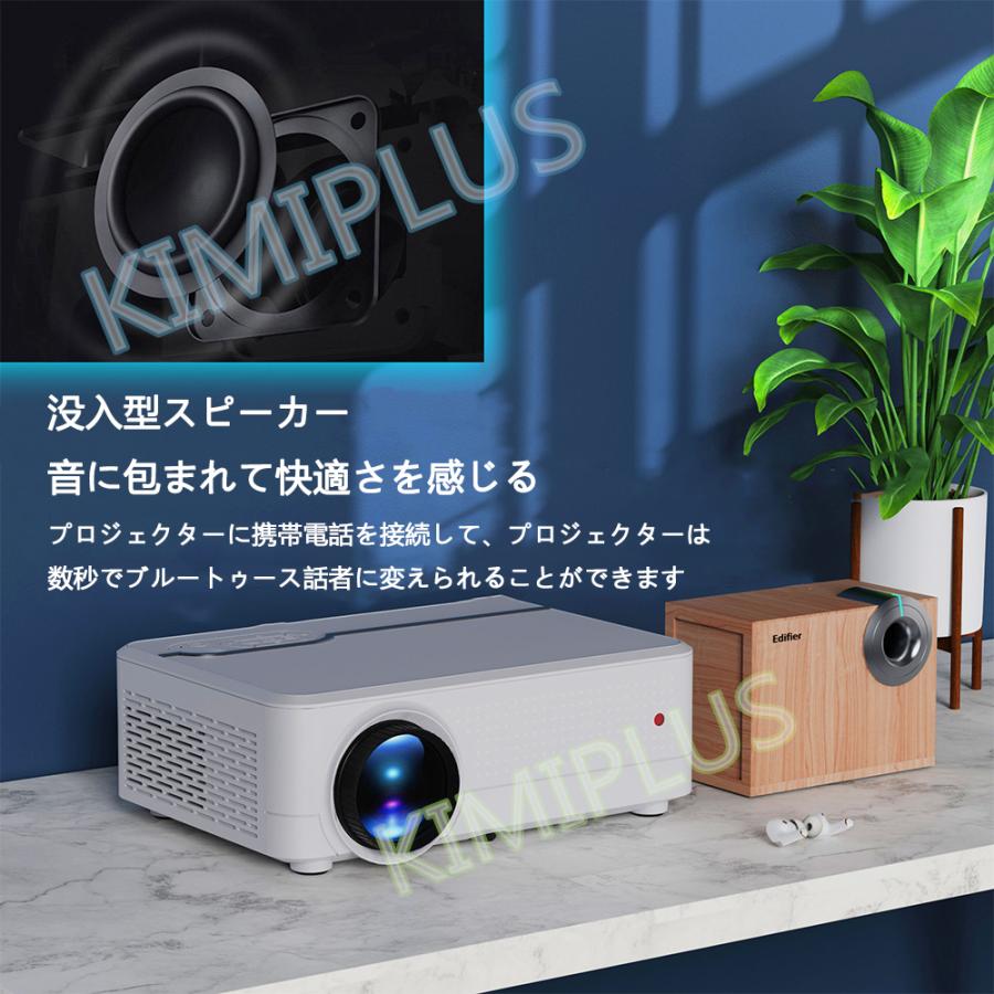 プロジェクター 小型 家庭用 超軽量 dvd bluetooth WiFi スマホ iPhone HD 1080P 16:9 ホームシアター 内蔵スピーカー 吊り下げ式 天井 壁掛け プレゼント |  | 04
