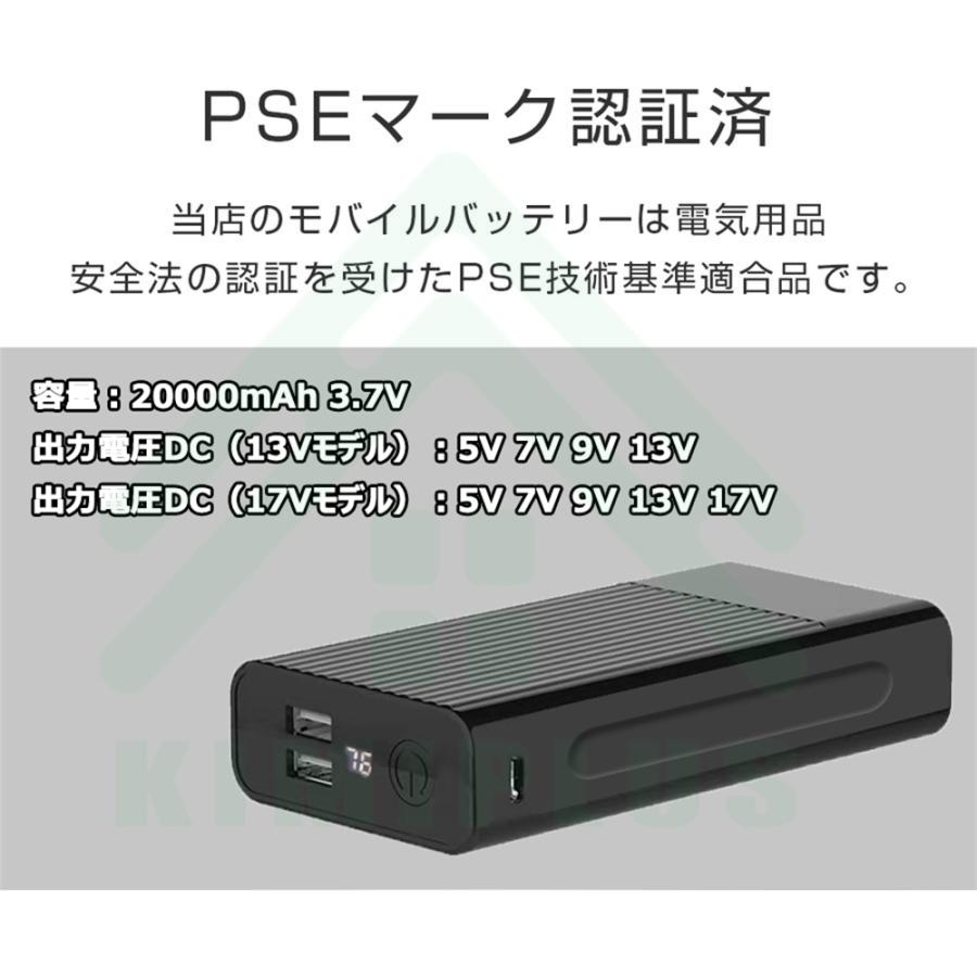 いつでも送料無料MIDIAN 空調作業服 ファン 17V セット 出力 綿 屋外