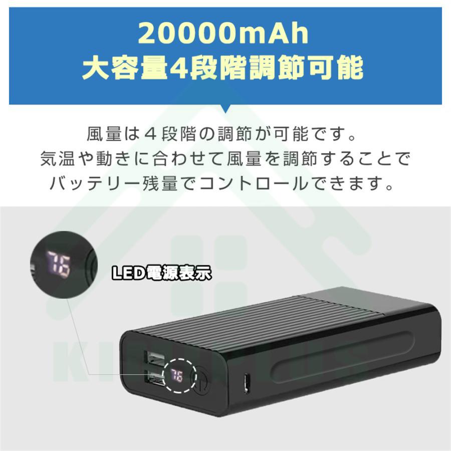 いつでも送料無料MIDIAN 空調作業服 ファン 17V セット 出力 綿 屋外