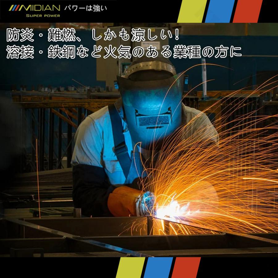 MIDIAN 空調ベスト アイスベスト 空調作業服 空調ウェア ファン 25000mAhバッテリー 17V/19V/24V/30V バッテリー セット 熱中症対策 夏用防暑服 Vネック |  | 06