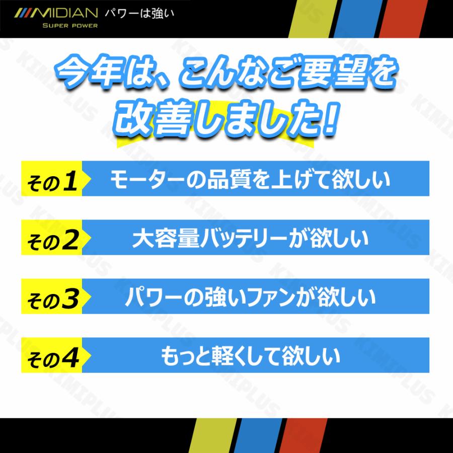 MIDIAN 空調作業服 30V 20000大容量 9枚羽根付き 扇風服 扇風作業服 作業服 扇風パンツ 扇風ウェア 作業着 防水 熱中症対策 現場工事 男女通用 PSE |  | 03