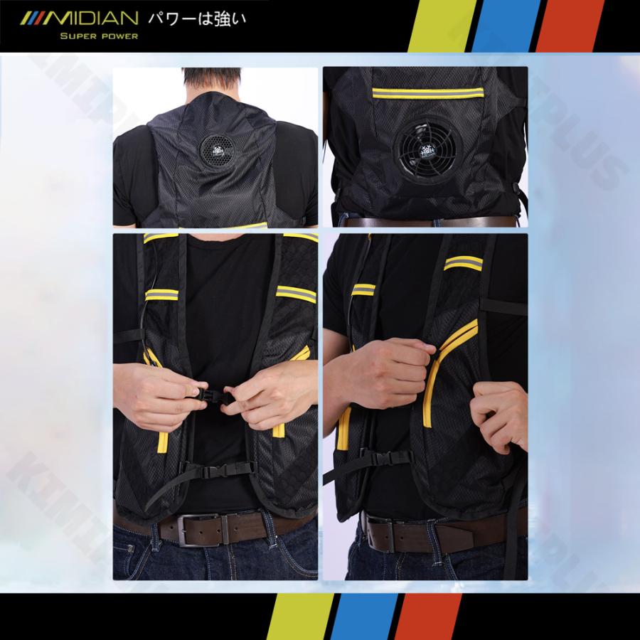 MIDIAN ファン付き作業服 空調作業服 ペルチェ ベスト 空調ベスト