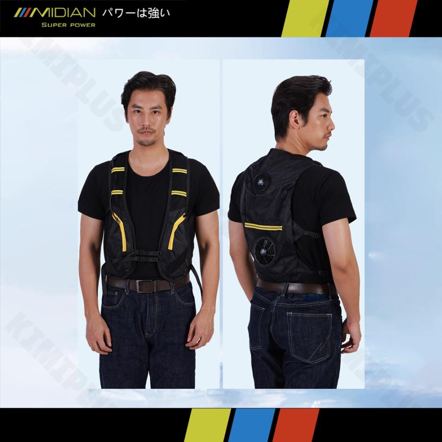 MIDIAN ファン付き作業服 空調作業服 ペルチェ ベスト 空調ベスト