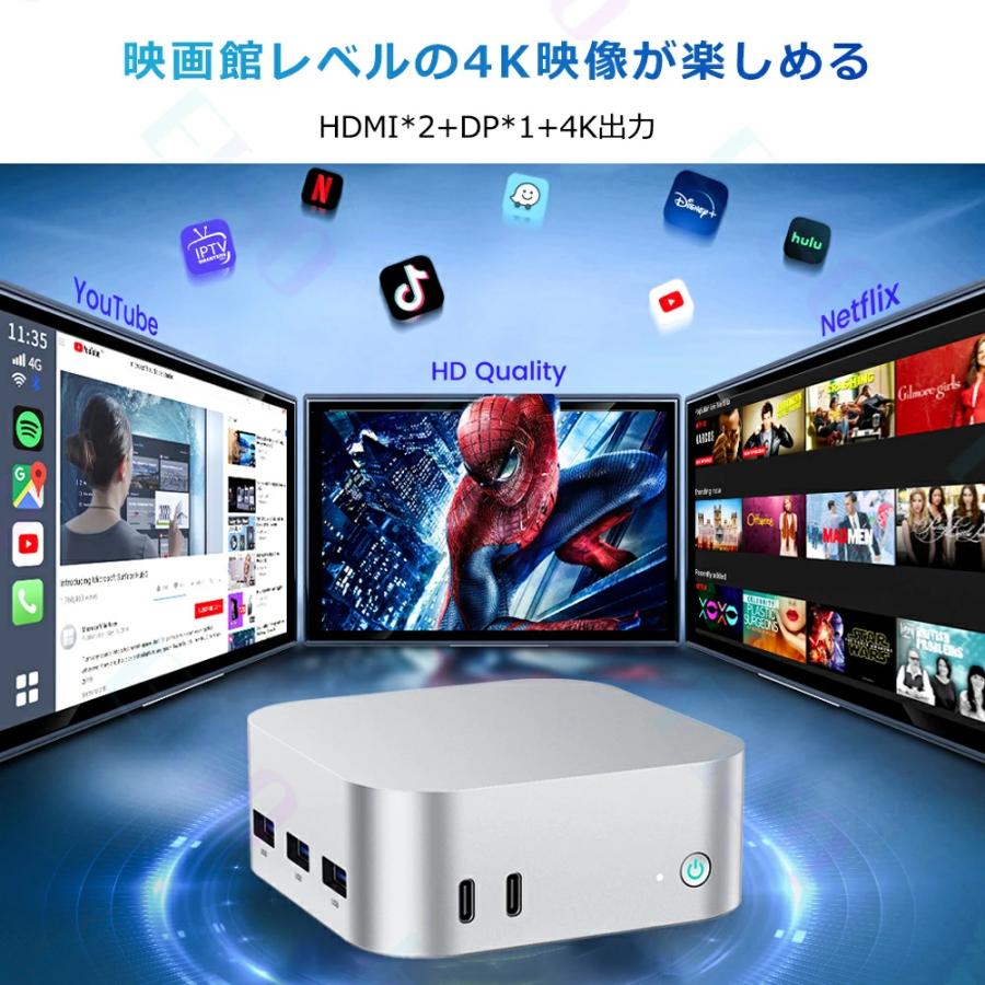 ミニPC mini pc パソコン windows11 14代高性能CPU intel N150 最大3.6GHz 4KHD 60Hz 3画面出力 DDR5 12GB 4800MHz/s 高速SSD 256GB~2048GB WiFi5 Bluetooth5.2の画像