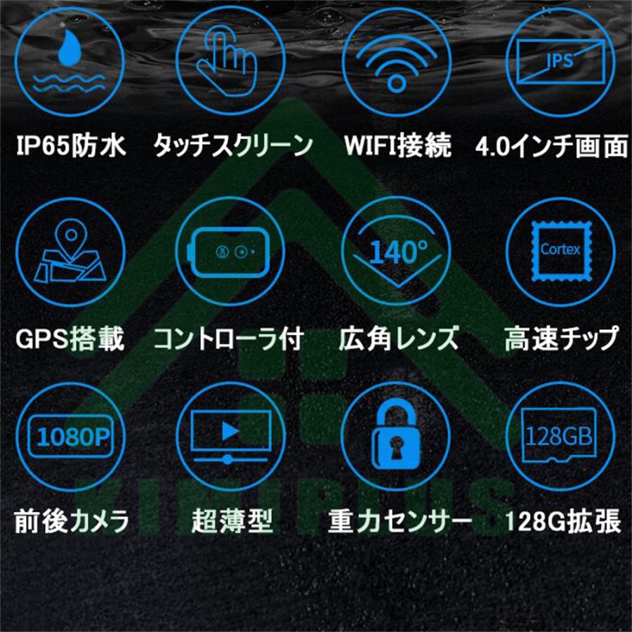 バイク用 防水 タッチ式 ドライブレコーダー mt23.jpg