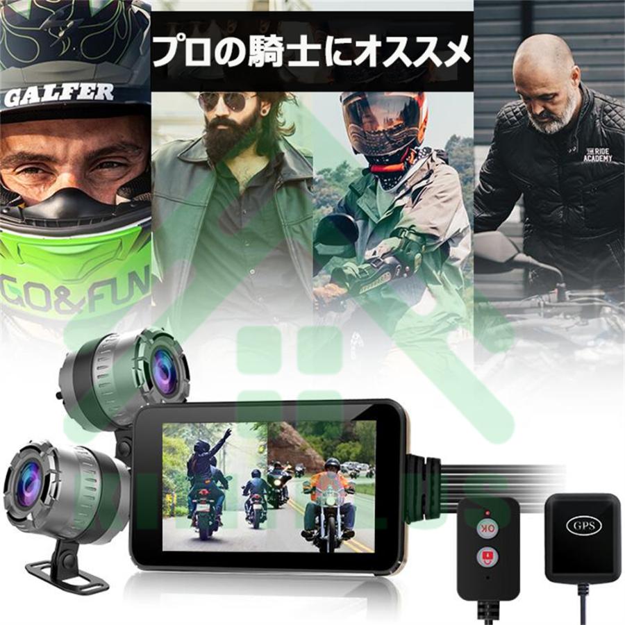 バイク用ドラレコ　新品未使用　タッチパネル＆リモコン付き　防水　スマホ連携 バイク用ドラレコ 新品未使用 タッチパネル＆リモコン付き 防水 スマホ