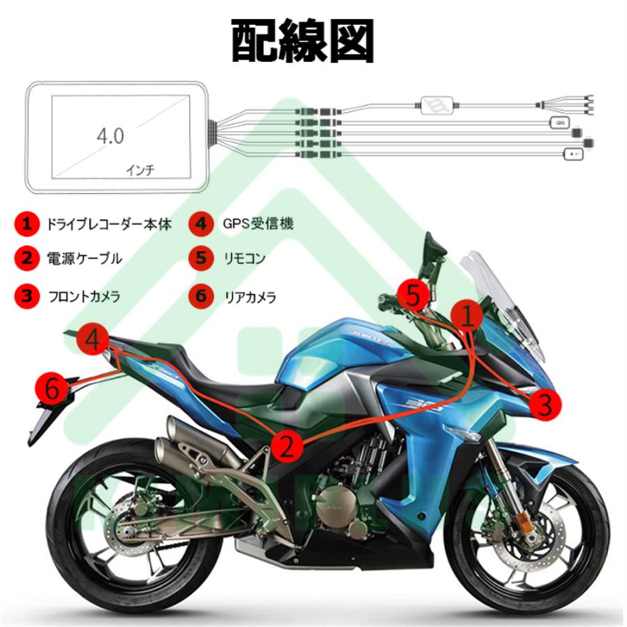 バイク用 防水 タッチ式 ドライブレコーダー バイク用ドライブレコーダー 前後 4インチ タッチパネル 1080P