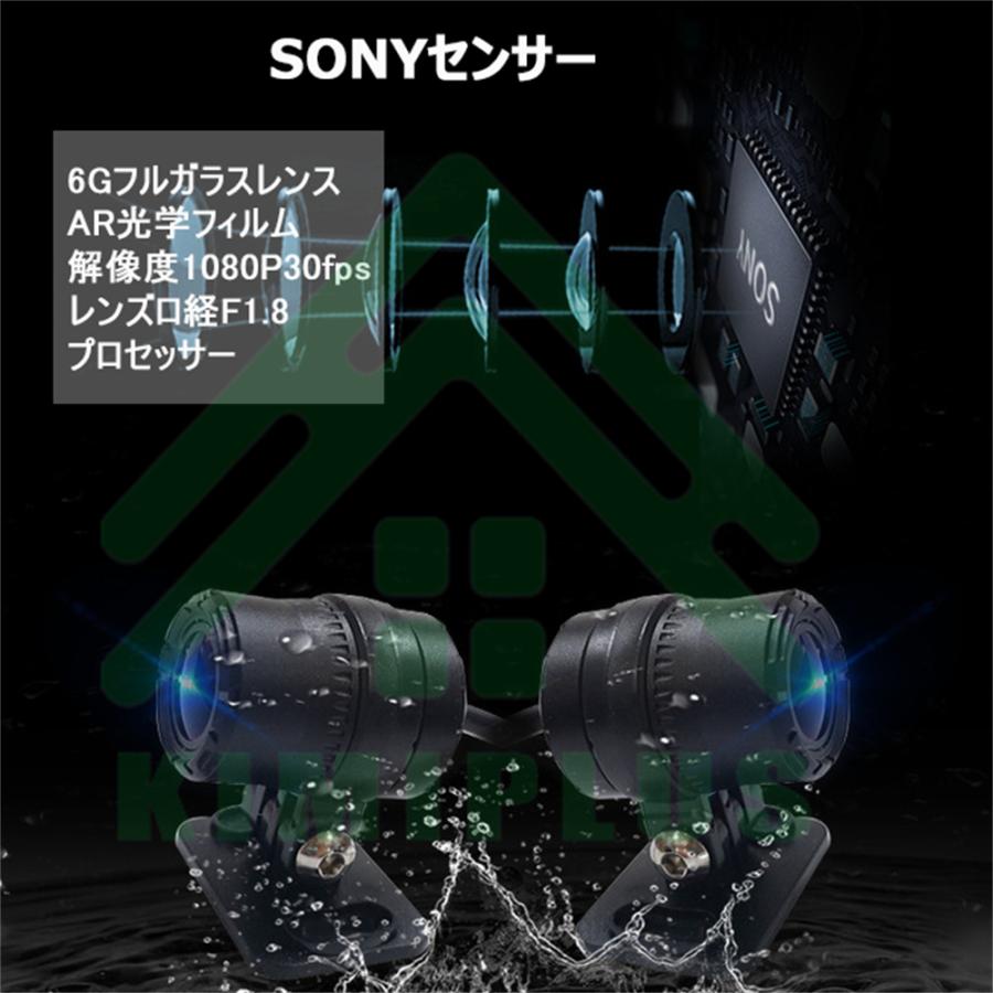 バイク用ドライブレコーダー 前後 4インチ タッチパネル 1080P 防水