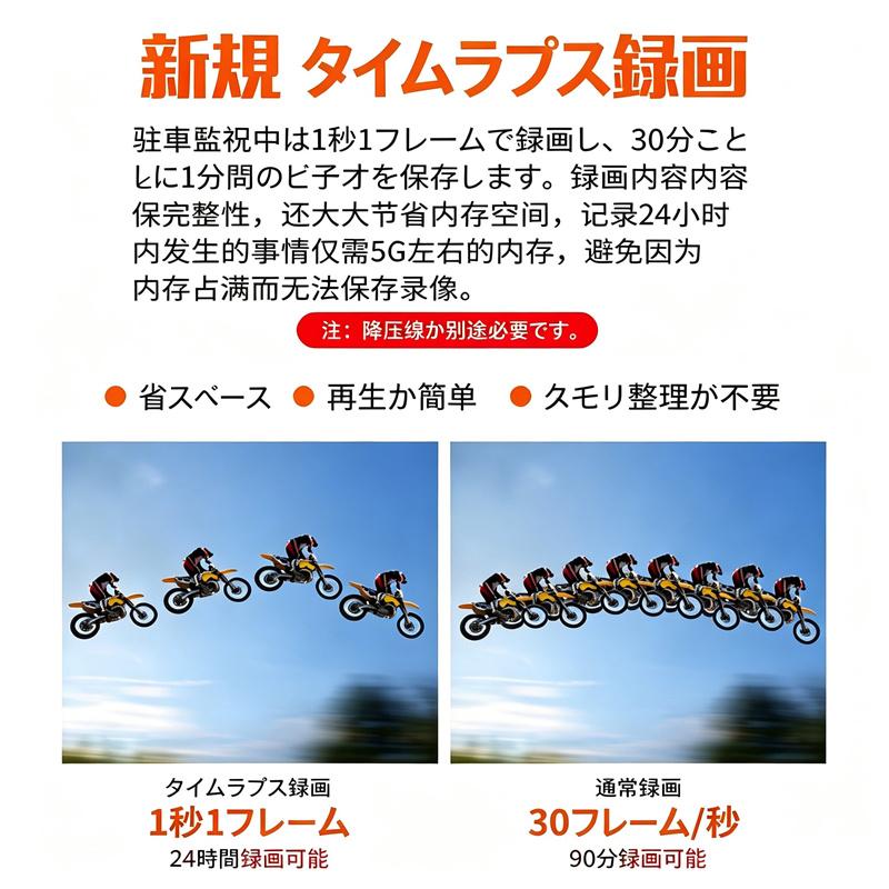 ドライブレコーダー バイク用 2インチ 前後デュアルHD 1080P 前後2カメラ リモコン付GPS WIFI 140°超広角 HD防振 防水 IP67 USBで充電可能 超高画質 ループ録画 |  | 10