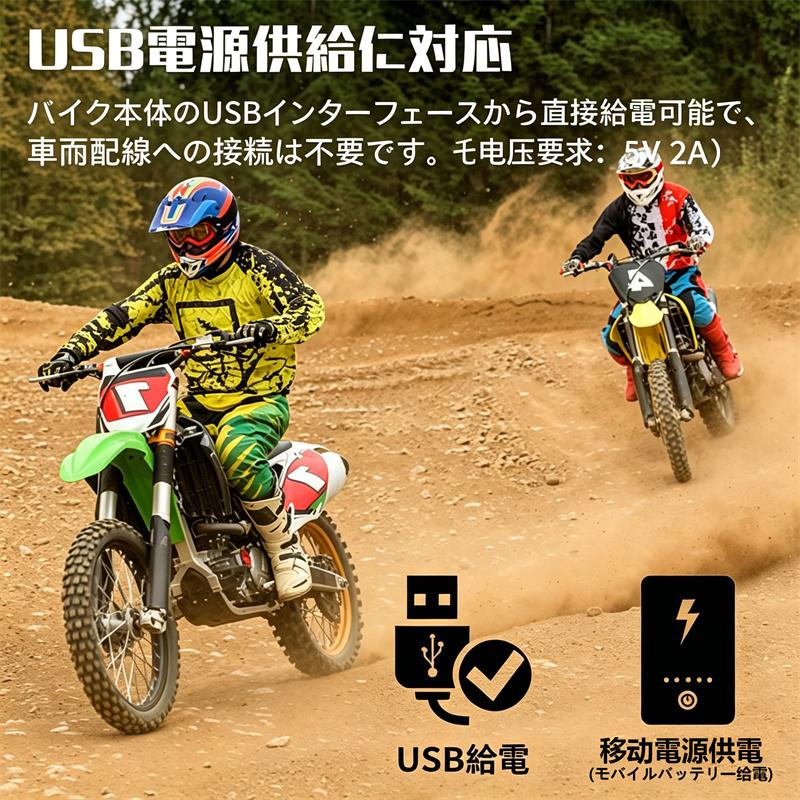 ドライブレコーダー バイク用 2インチ 前後デュアルHD 1080P 前後2カメラ リモコン付GPS WIFI 140°超広角 HD防振 防水 IP67 USBで充電可能 超高画質 ループ録画 |  | 11