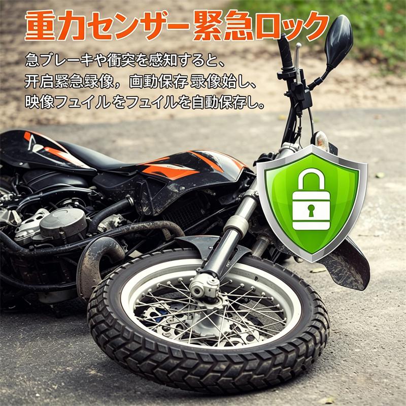 ドライブレコーダー バイク用 2インチ 前後デュアルHD 1080P 前後2カメラ リモコン付GPS WIFI 140°超広角 HD防振 防水 IP67 USBで充電可能 超高画質 ループ録画 |  | 12