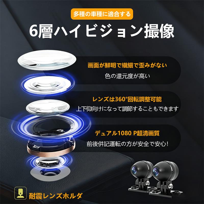 ドライブレコーダー バイク用 2インチ 前後デュアルHD 1080P 前後2カメラ リモコン付GPS WIFI 140°超広角 HD防振 防水 IP67 USBで充電可能 超高画質 ループ録画 |  | 13