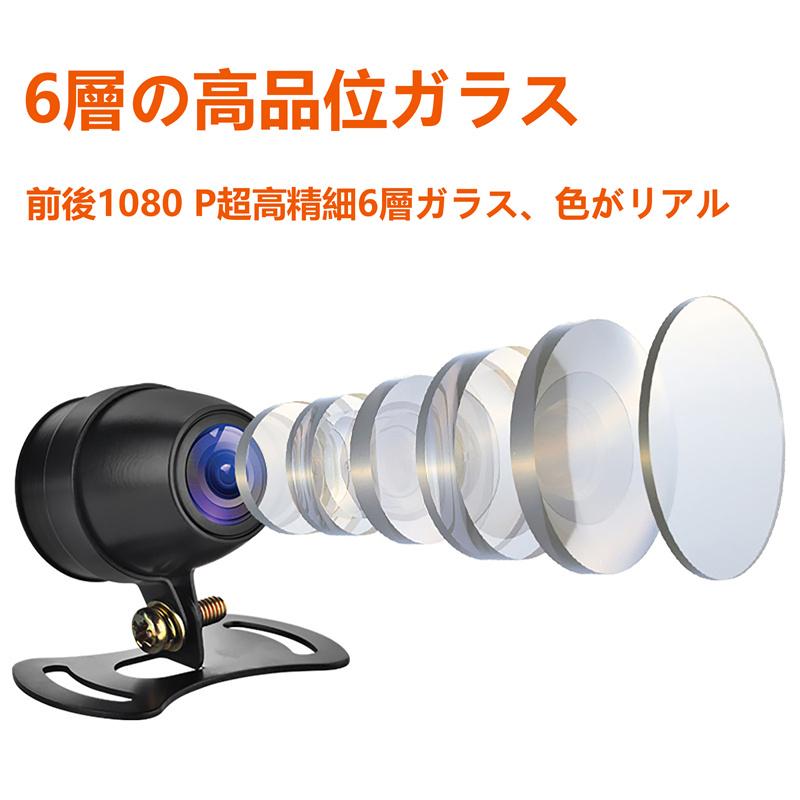 ドライブレコーダー バイク用 2インチ 前後デュアルHD 1080P 前後2カメラ リモコン付GPS WIFI 140°超広角 HD防振 防水 IP67 USBで充電可能 超高画質 ループ録画 |  | 17