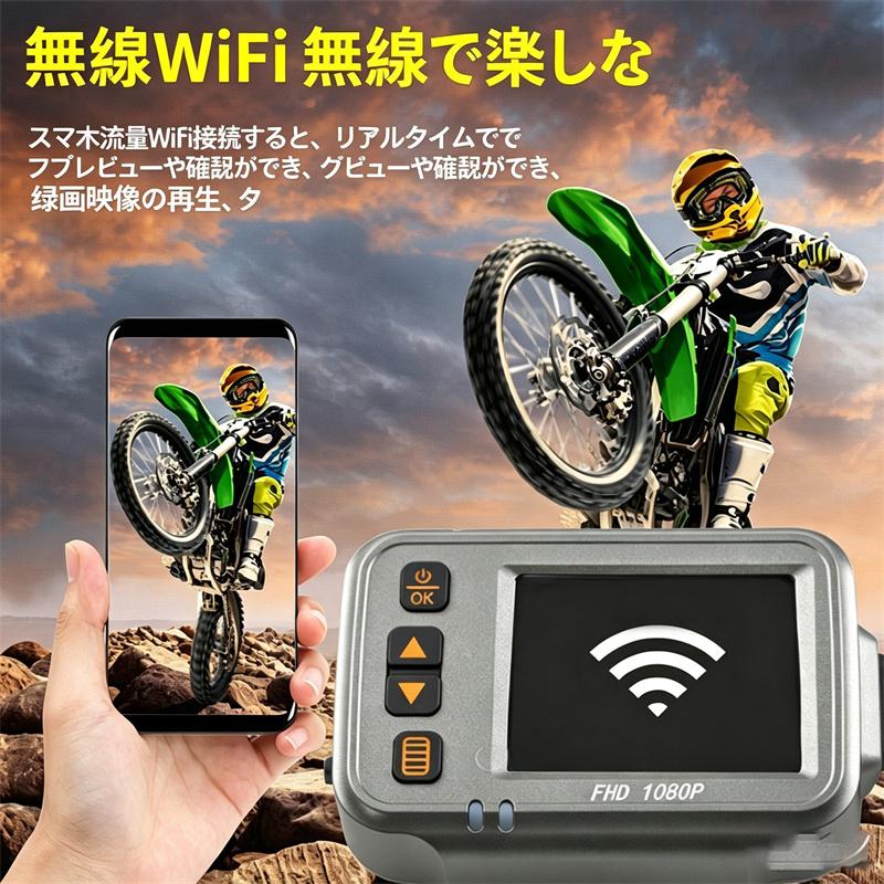 ドライブレコーダー バイク用 2インチ 前後デュアルHD 1080P 前後2カメラ リモコン付GPS WIFI 140°超広角 HD防振 防水 IP67 USBで充電可能 超高画質 ループ録画 |  | 02