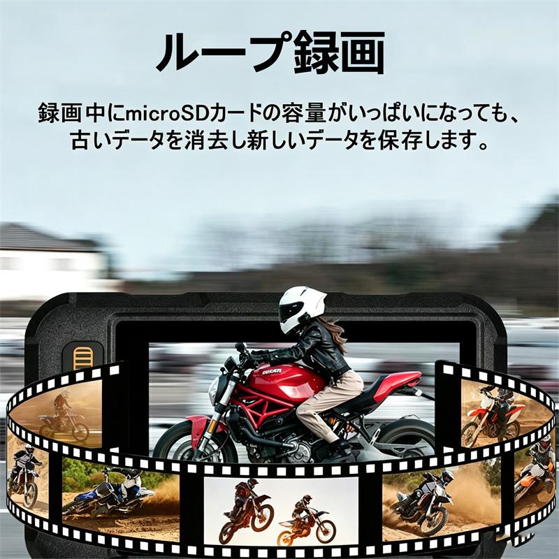 ドライブレコーダー バイク用 2インチ 前後デュアルHD 1080P 前後2カメラ リモコン付GPS WIFI 140°超広角 HD防振 防水 IP67 USBで充電可能 超高画質 ループ録画 |  | 04
